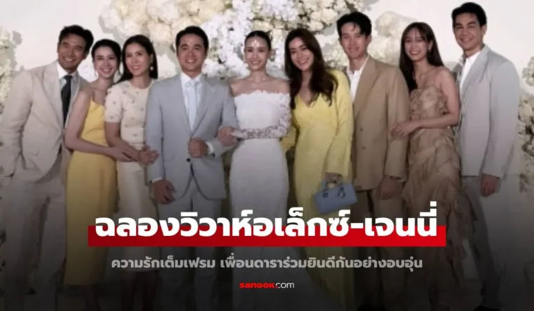 อ้อม พิยดา