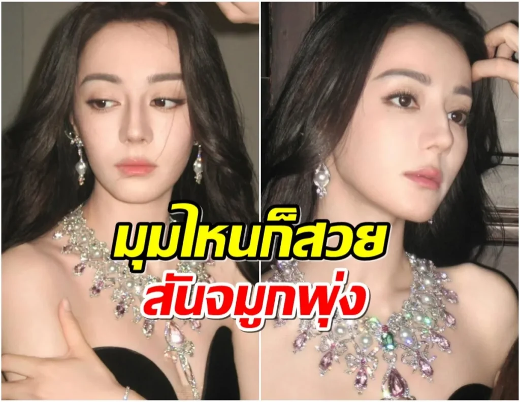 ตี๋ลี่เร่อปา