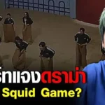 สไปร์ท SPD