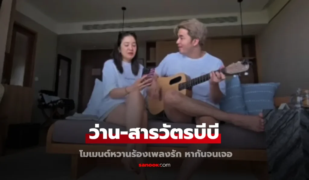 ว่าน ธนกฤต